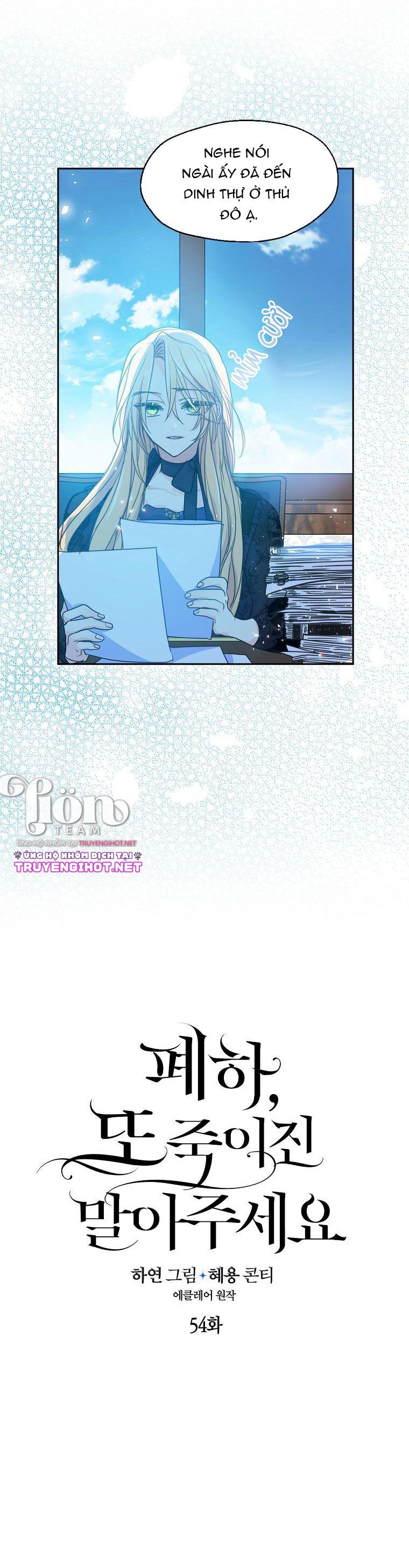 Bệ Hạ Xin Đừng Giết Tôi!!! Chapter 54.1 - Trang 2