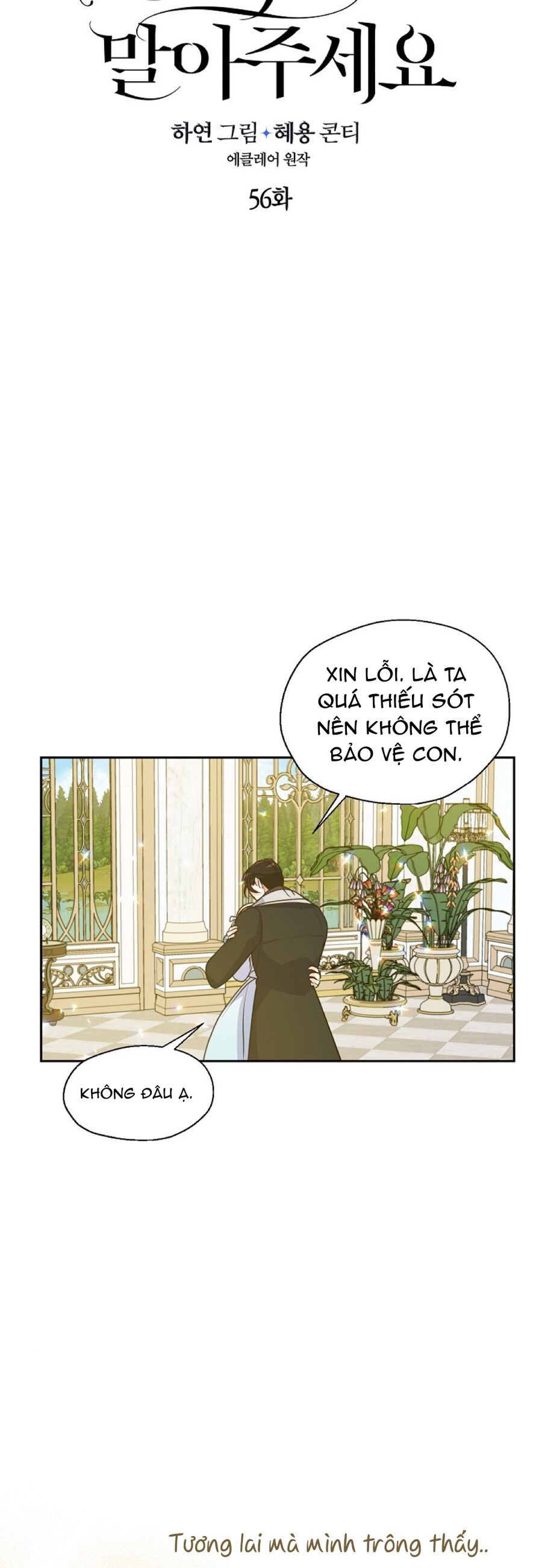 Bệ Hạ Xin Đừng Giết Tôi!!! Chapter 56.1 - Trang 2