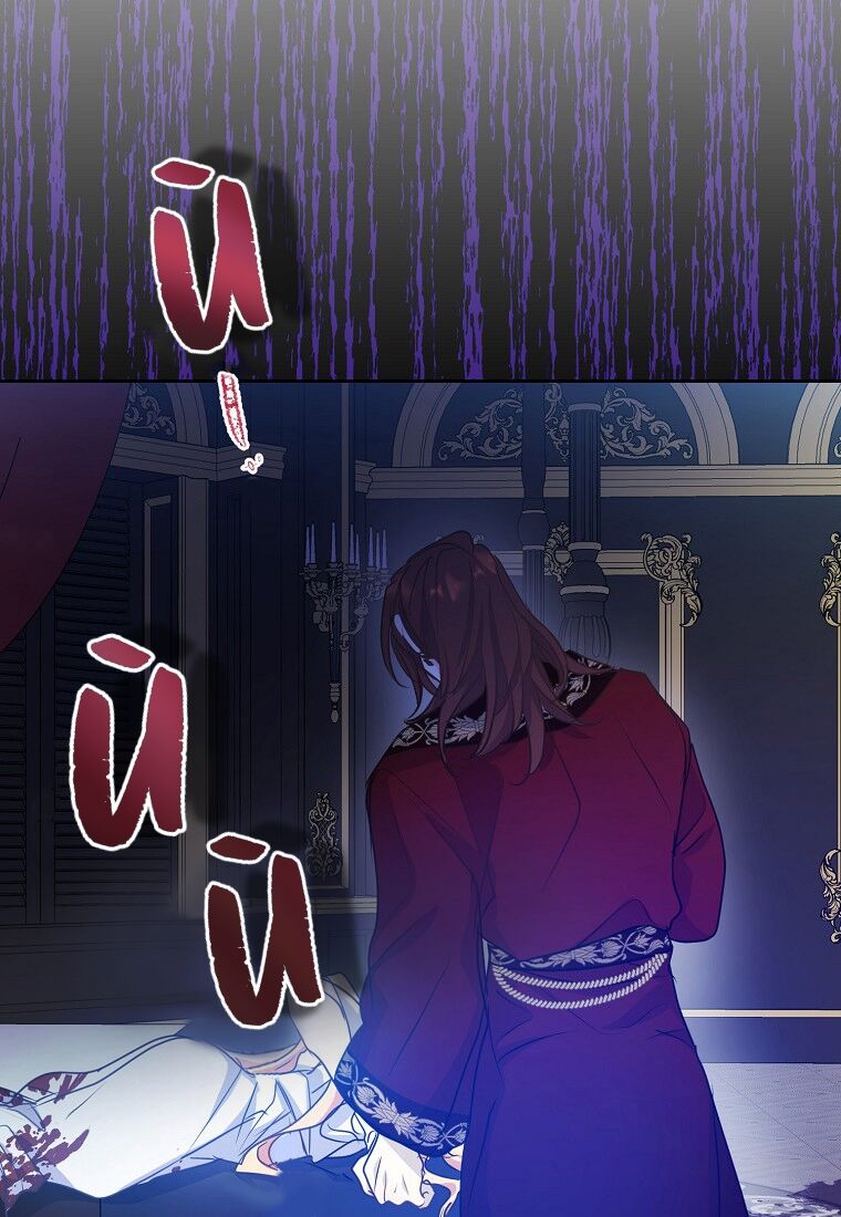 Bệ Hạ Xin Đừng Giết Tôi!!! Chapter 56.1 - Trang 2