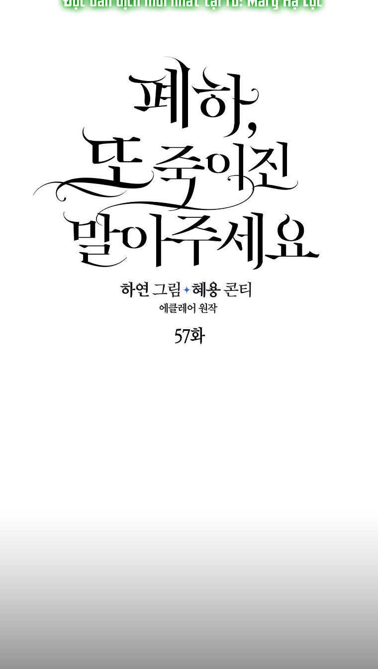 Bệ Hạ Xin Đừng Giết Tôi!!! Chapter 57 - Trang 2