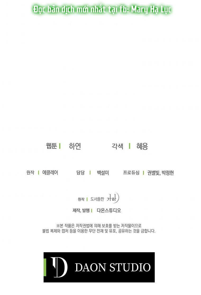 Bệ Hạ Xin Đừng Giết Tôi!!! Chapter 57 - Trang 2