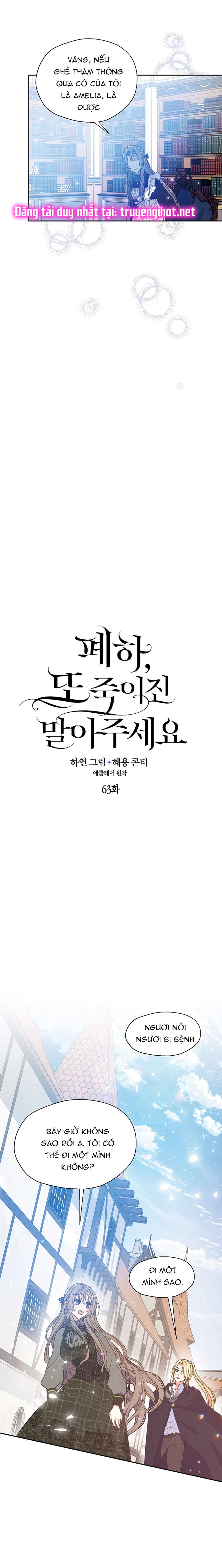 Bệ Hạ Xin Đừng Giết Tôi!!! Chapter 63 - Trang 2