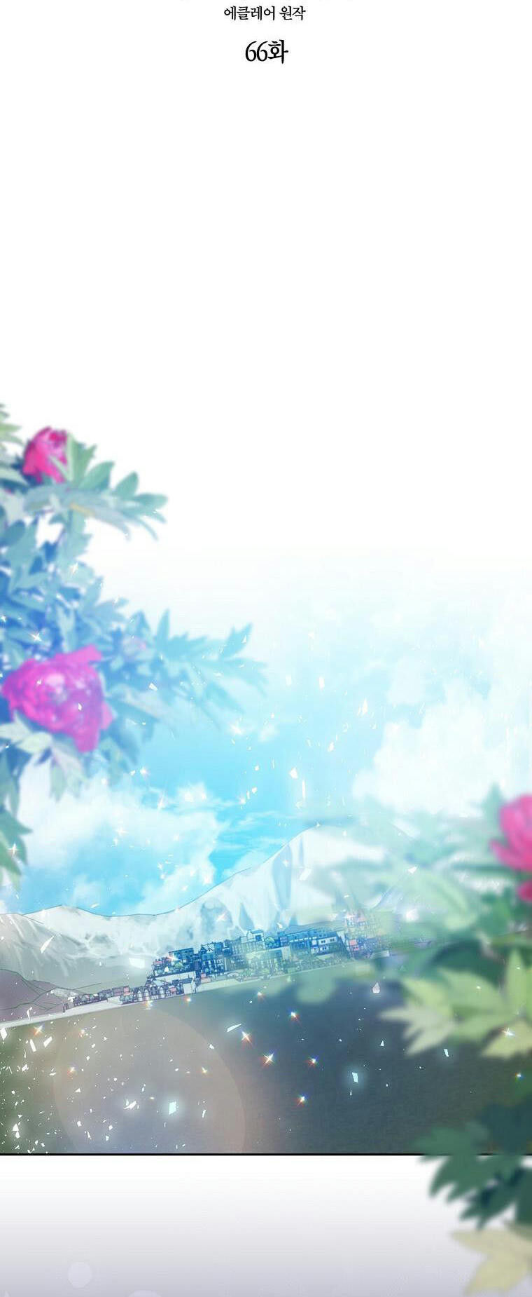 Bệ Hạ Xin Đừng Giết Tôi!!! Chapter 66 - Trang 2