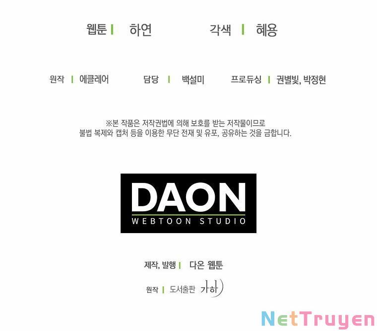 Bệ Hạ Xin Đừng Giết Tôi!!! Chapter 67.2 - Trang 2