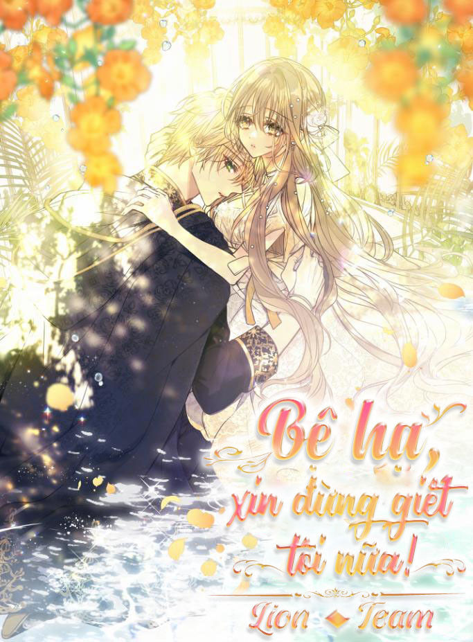Bệ Hạ Xin Đừng Giết Tôi!!! Chapter 70 - Trang 2