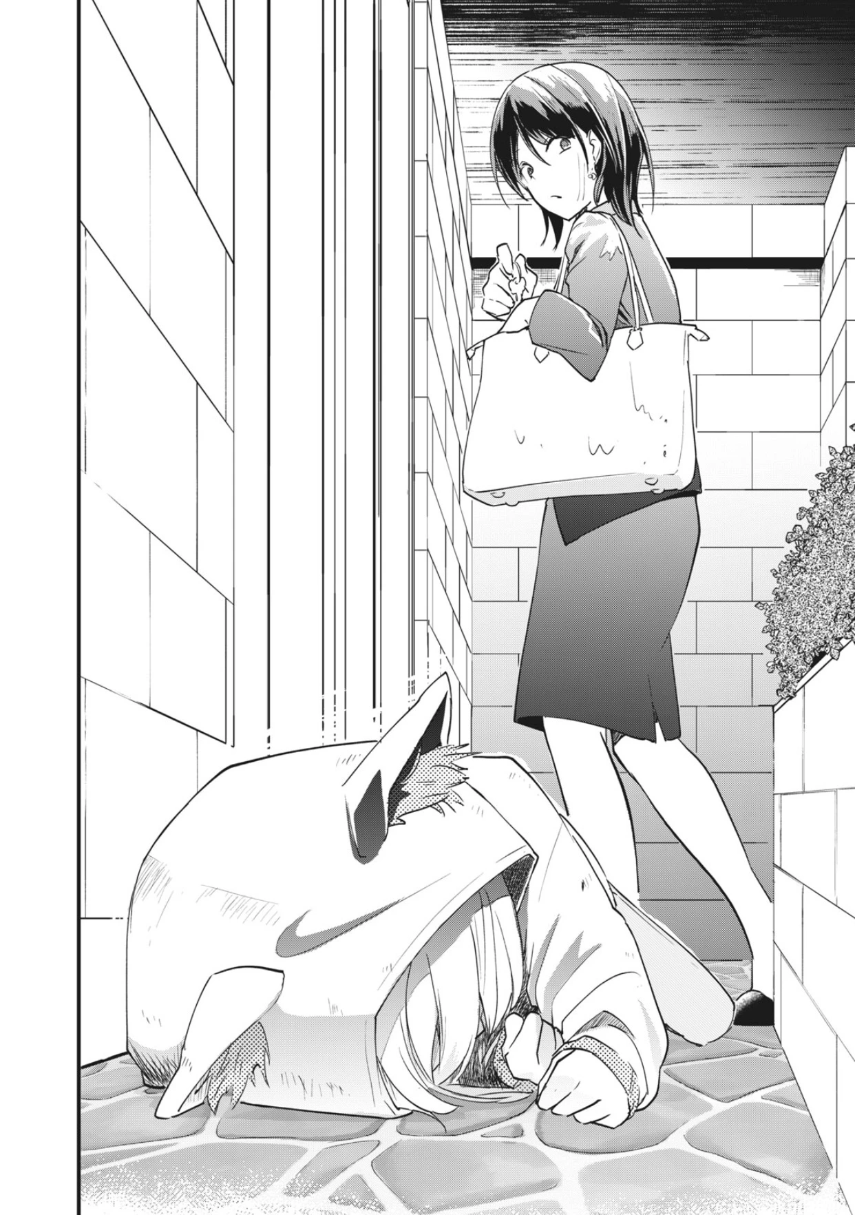 Bé Mèo Đang Chờ Tôi Ở Nhà Chapter 1 - Trang 2