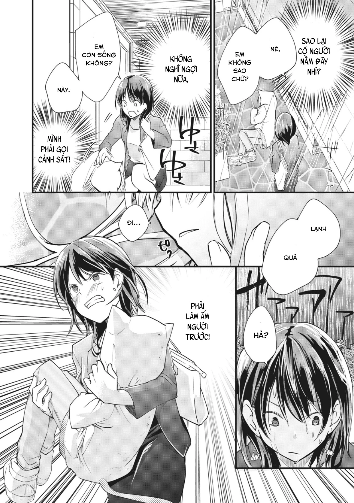 Bé Mèo Đang Chờ Tôi Ở Nhà Chapter 1 - Trang 2