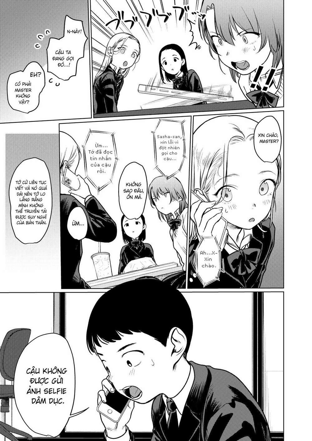 Bé Sơ Trung Sasha Và Thằng Bạn Otaku Cùng Lớp Chapter 13.5 - Trang 2