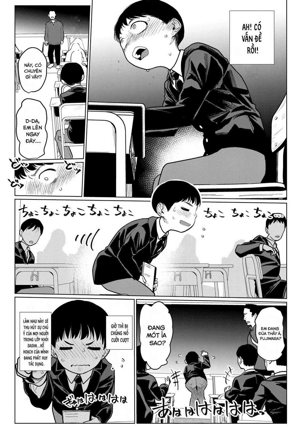 Bé Sơ Trung Sasha Và Thằng Bạn Otaku Cùng Lớp Chapter 7.5 - Trang 2