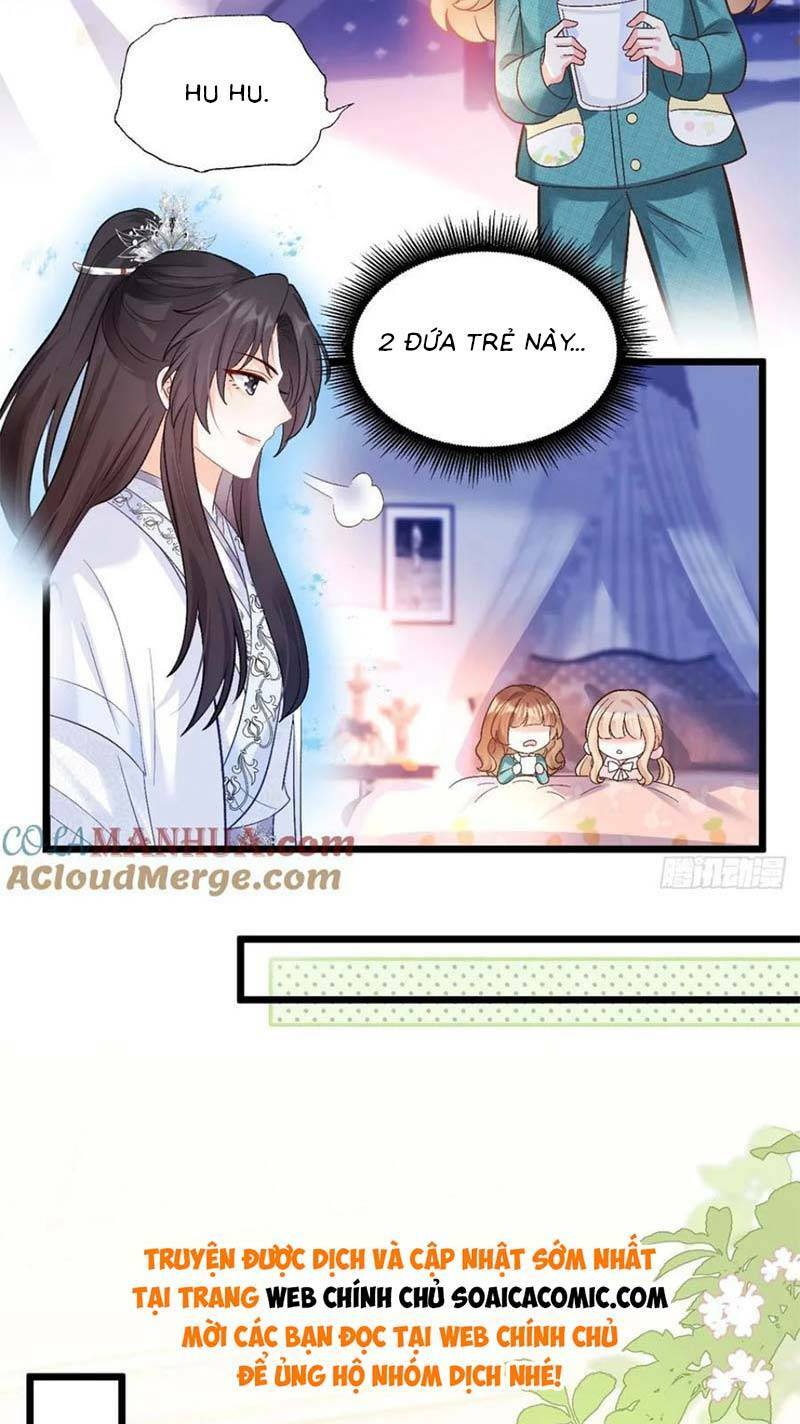 Bé Thóc Đáng Thương Được Tám Người Cậu Tranh Sủng Chapter 15 - Trang 2