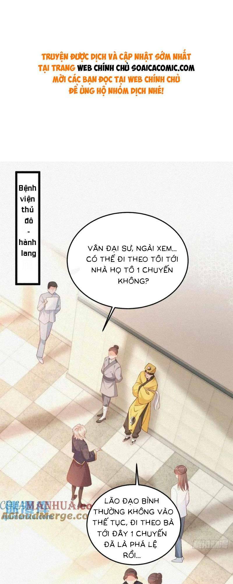 Bé Thóc Đáng Thương Được Tám Người Cậu Tranh Sủng Chapter 20 - Trang 2