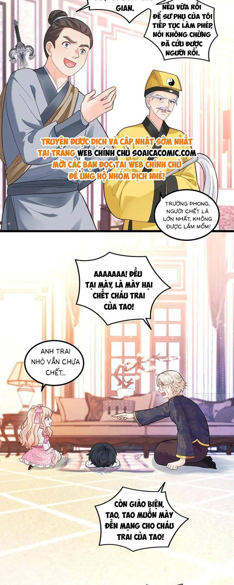 Bé Thóc Đáng Thương Được Tám Người Cậu Tranh Sủng Chapter 21 - Trang 2