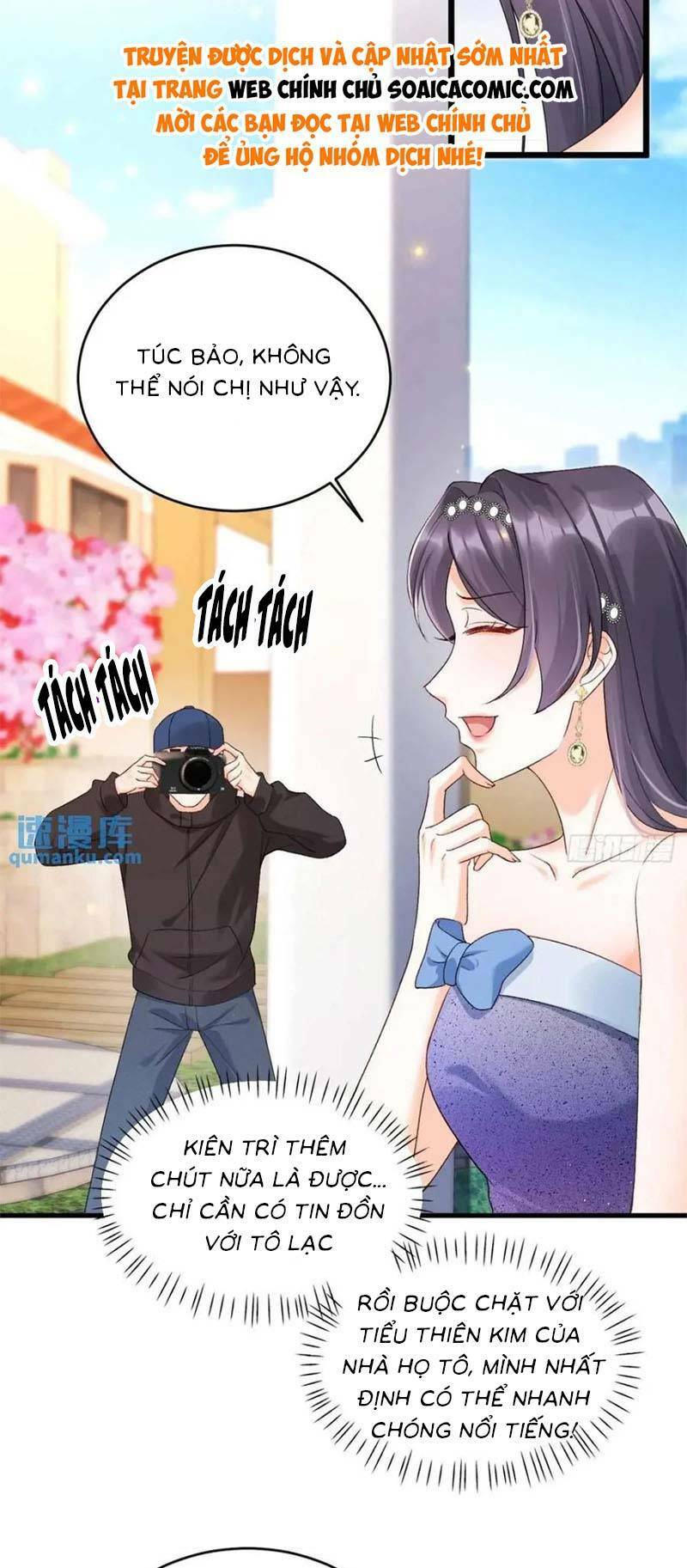 Bé Thóc Đáng Thương Được Tám Người Cậu Tranh Sủng Chapter 26 - Trang 2