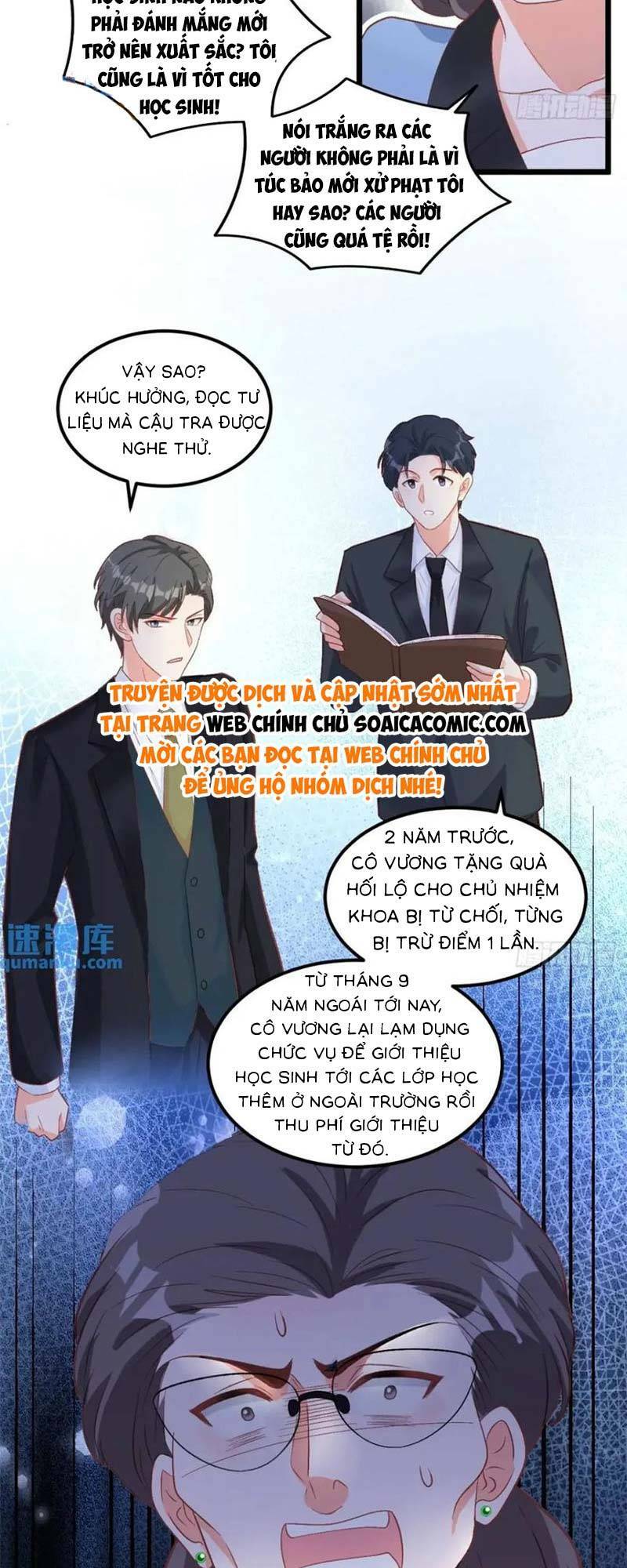 Bé Thóc Đáng Thương Được Tám Người Cậu Tranh Sủng Chapter 32 - Trang 2