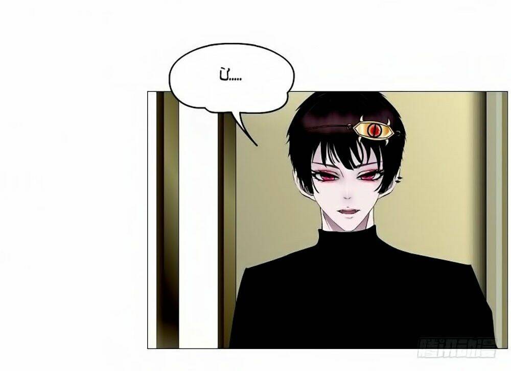 Beauty And Demon Chapter 61 - Trang 2
