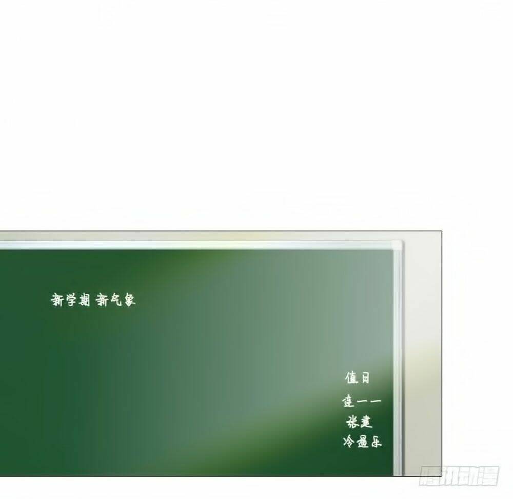 Beauty And Demon Chapter 84 - Trang 2