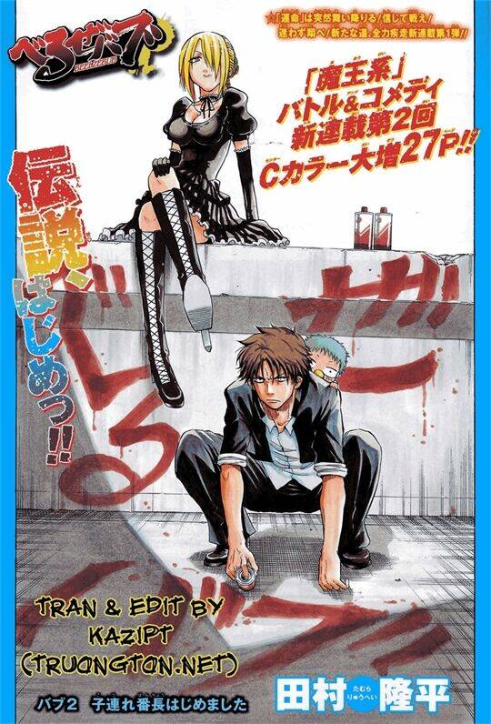 Beelzebub – Vua Quỷ Chapter 18 - Trang 2