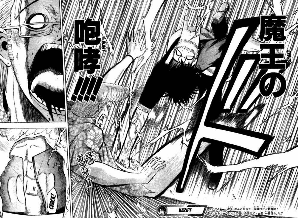 Beelzebub – Vua Quỷ Chapter 9 - Trang 2