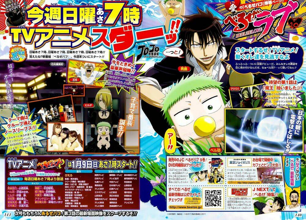 Beelzebub – Vua Quỷ Chapter 91 - Trang 2