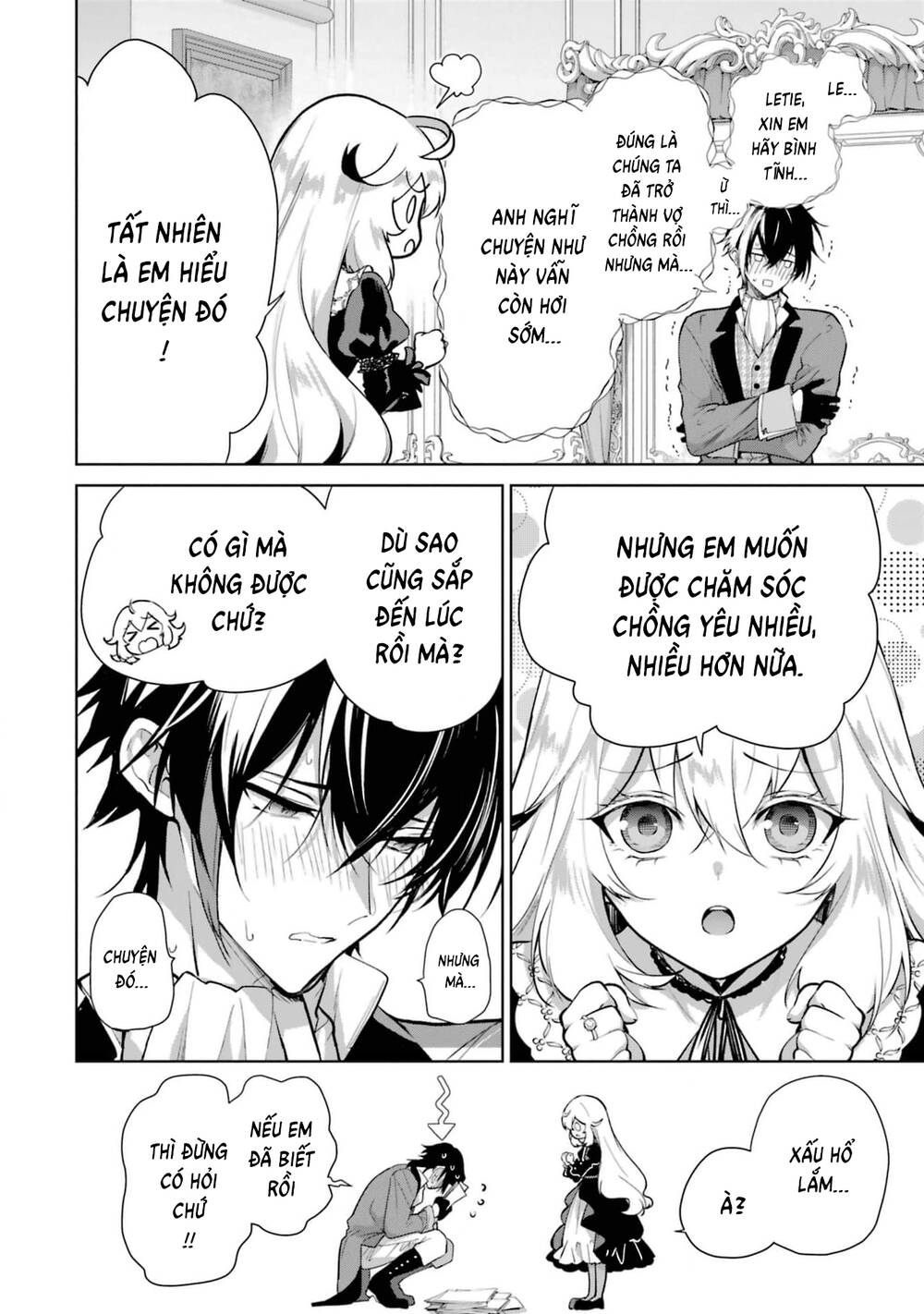 Belle Poupée No Supadari Kon’Yaku Chapter 12 - Trang 2