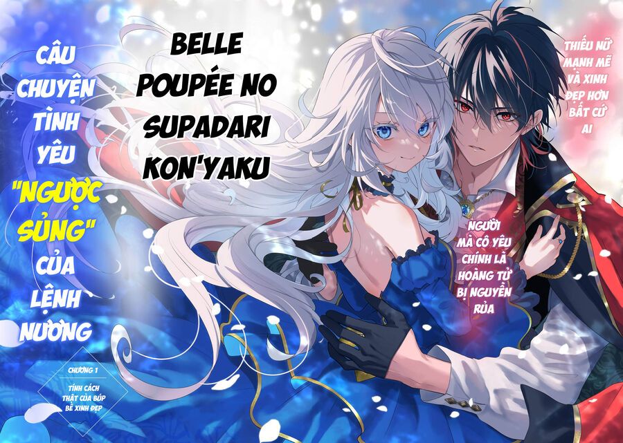 Belle Poupée’S Engagement: The Doll Princess And The Smitten Prince Chapter 1 - Trang 2