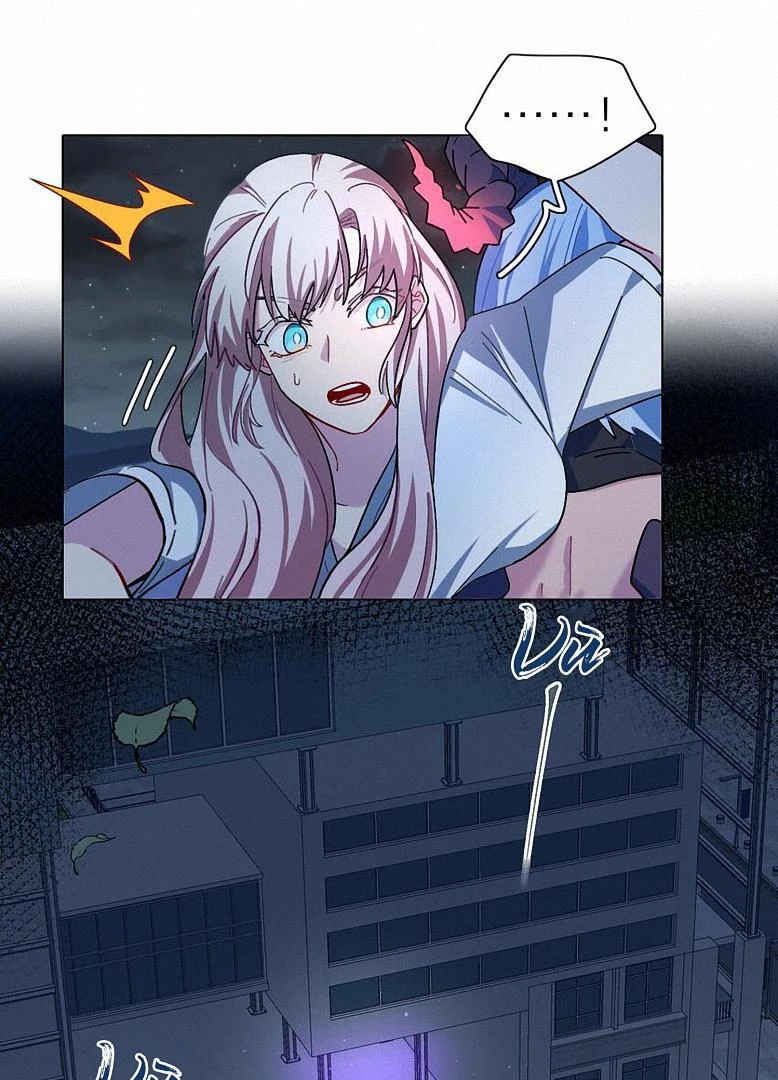 Bên Trong Có Chó Dữ, Xin Cẩn Thận Chapter 4 - Trang 2