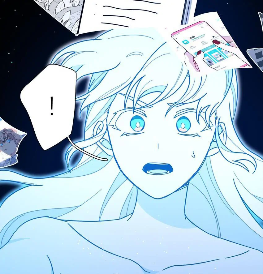 Bên Trong Có Chó Dữ, Xin Cẩn Thận Chapter 45 - Trang 2