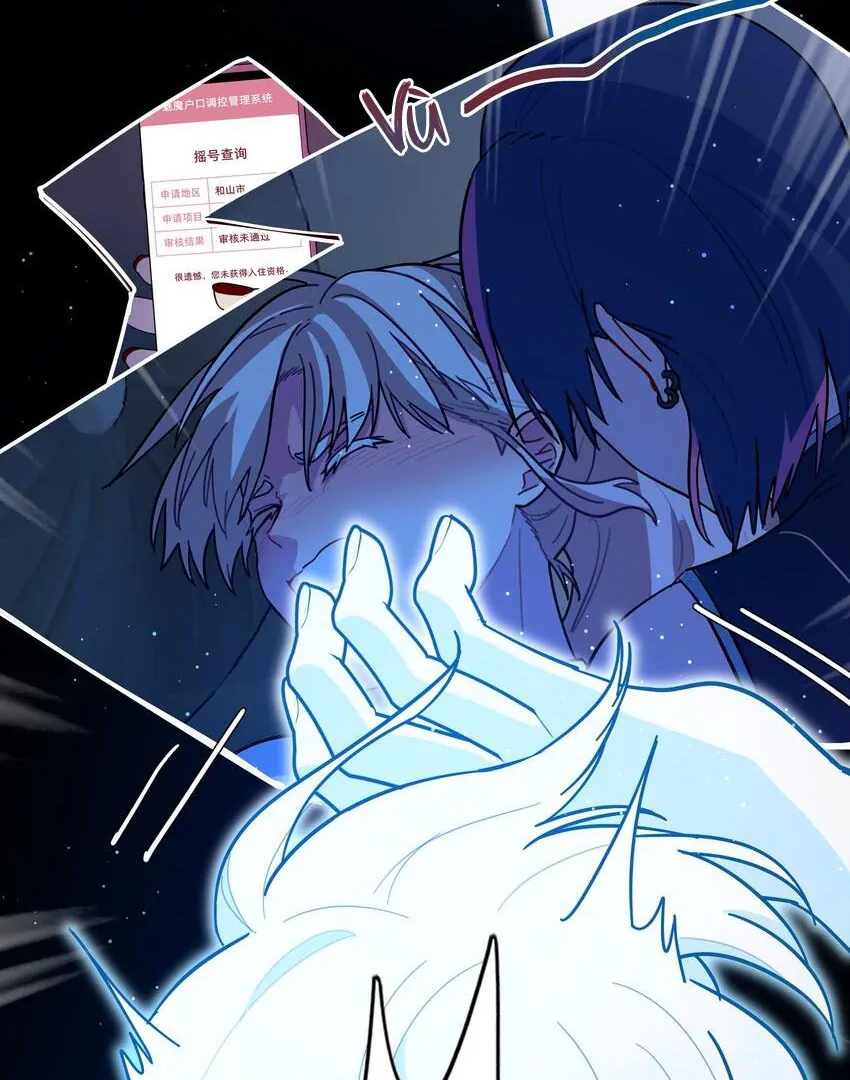 Bên Trong Có Chó Dữ, Xin Cẩn Thận Chapter 45 - Trang 2