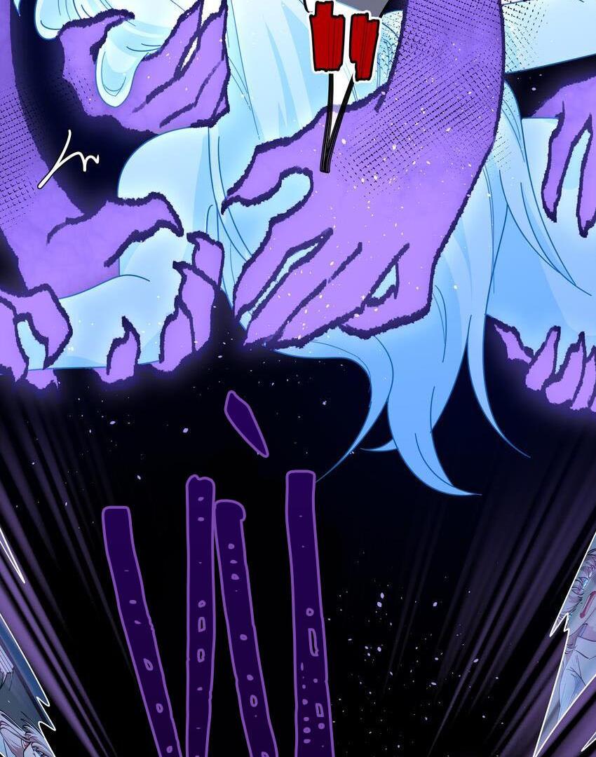 Bên Trong Có Chó Dữ, Xin Cẩn Thận Chapter 45 - Trang 2