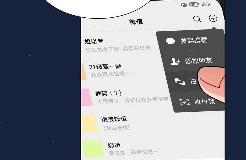 Bên Trong Có Chó Dữ, Xin Cẩn Thận Chapter 52 - Trang 2