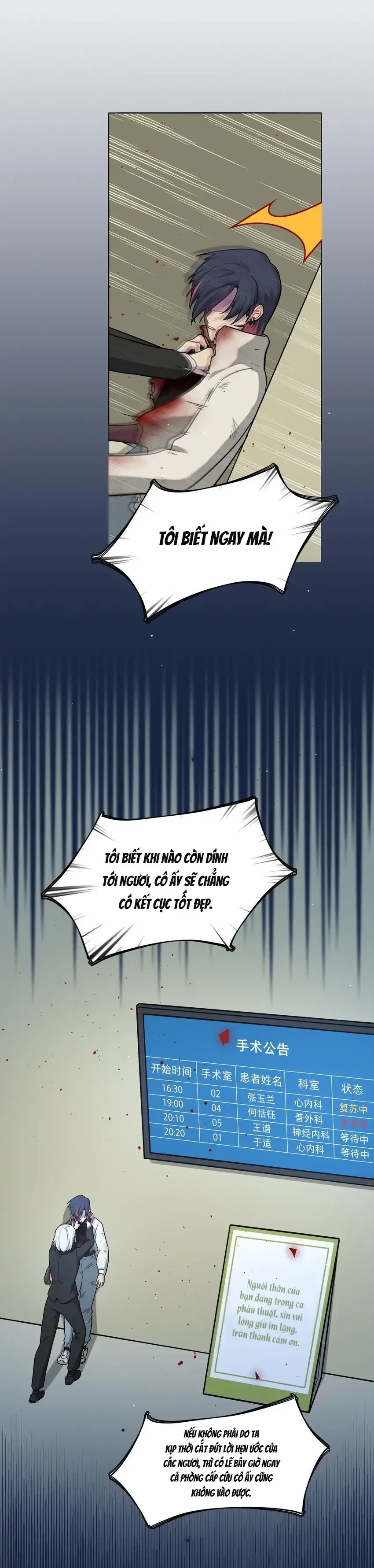 Bên Trong Có Chó Dữ, Xin Cẩn Thận Chapter 53 - Trang 2