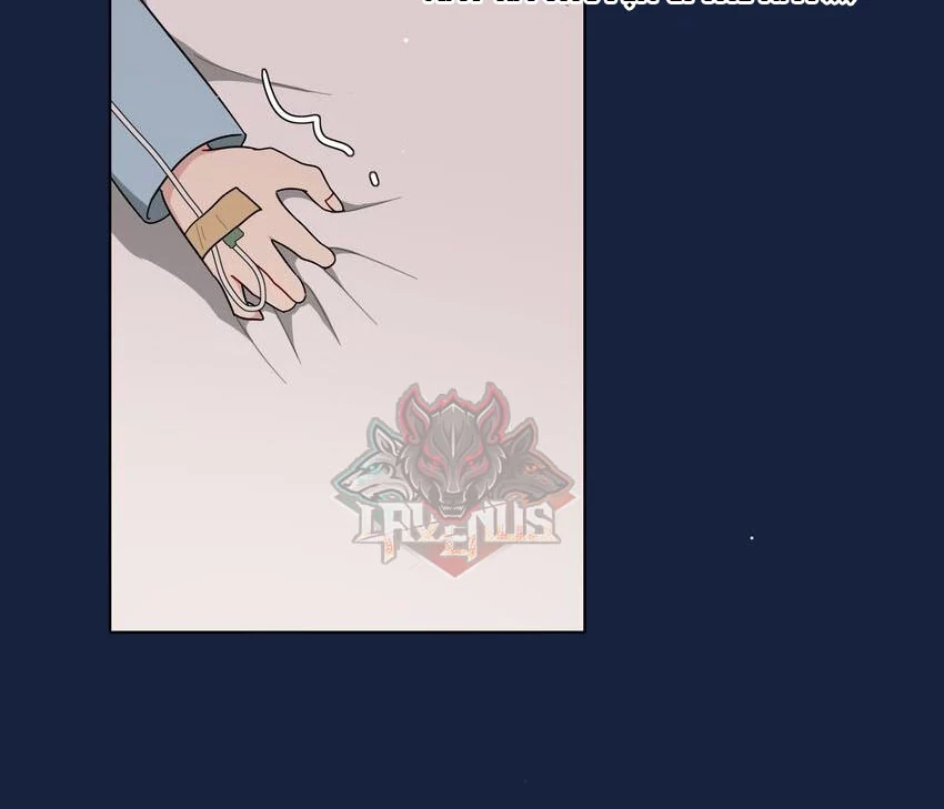 Bên Trong Có Chó Dữ, Xin Cẩn Thận Chapter 59 - Trang 2