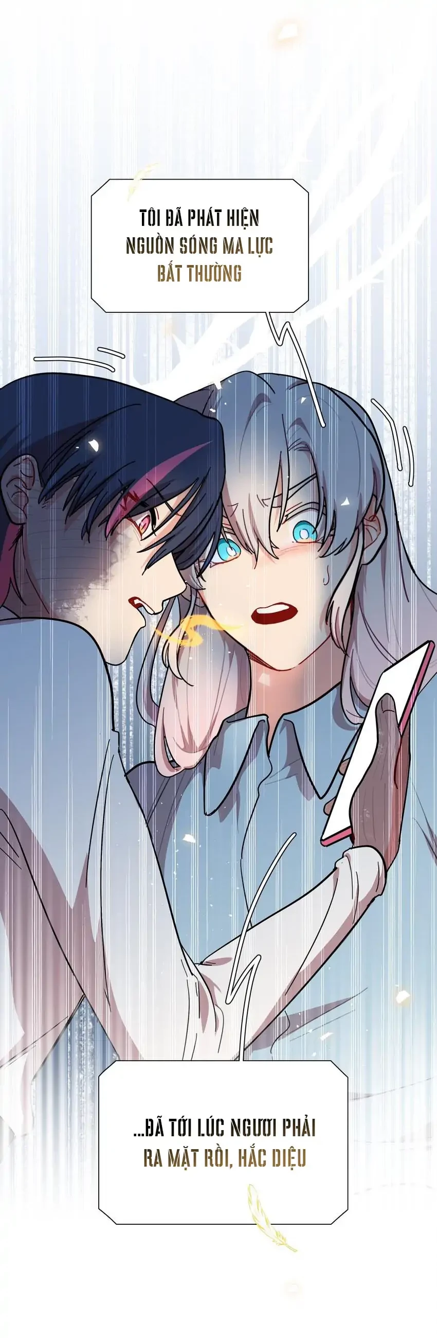 Bên Trong Có Chó Dữ, Xin Cẩn Thận Chapter 73 - Trang 2