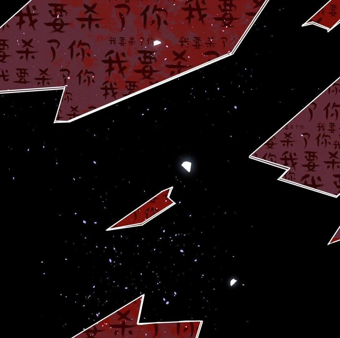 Bên Trong Có Chó Dữ, Xin Cẩn Thận Chapter 77 - Trang 2