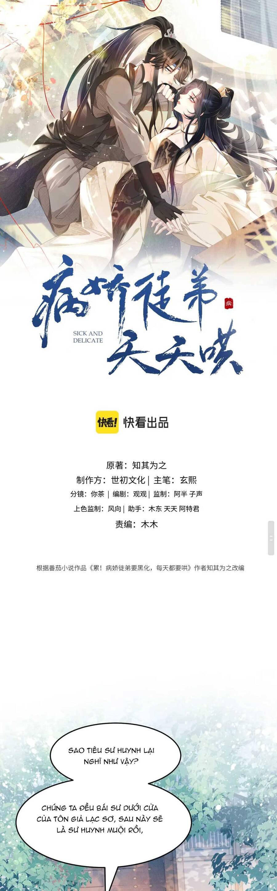 Bệnh Kiều Đồ Đệ Ngày Nào Cũng Phải Dỗ Dành Chapter 13 - Trang 2