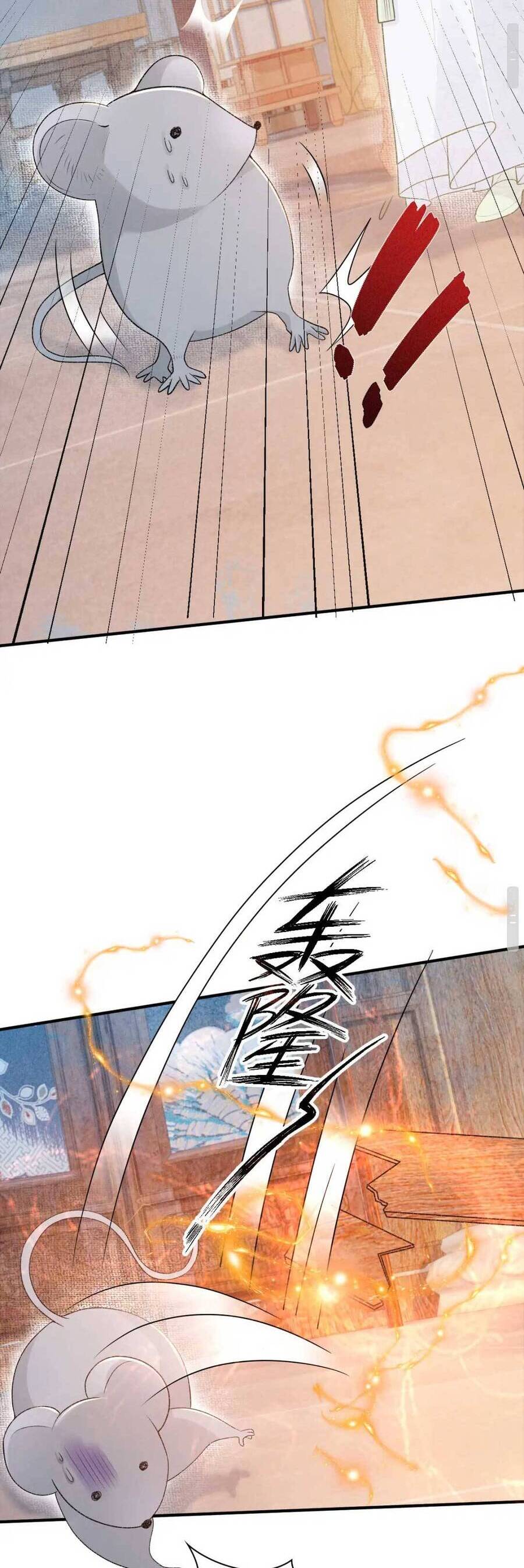 Bệnh Kiều Đồ Đệ Ngày Nào Cũng Phải Dỗ Dành Chapter 14 - Trang 2