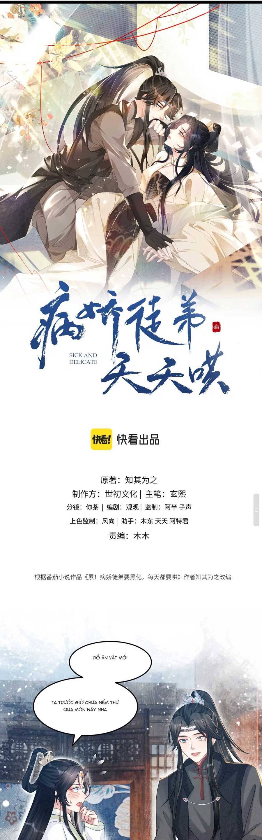 Bệnh Kiều Đồ Đệ Ngày Nào Cũng Phải Dỗ Dành Chapter 15 - Trang 2