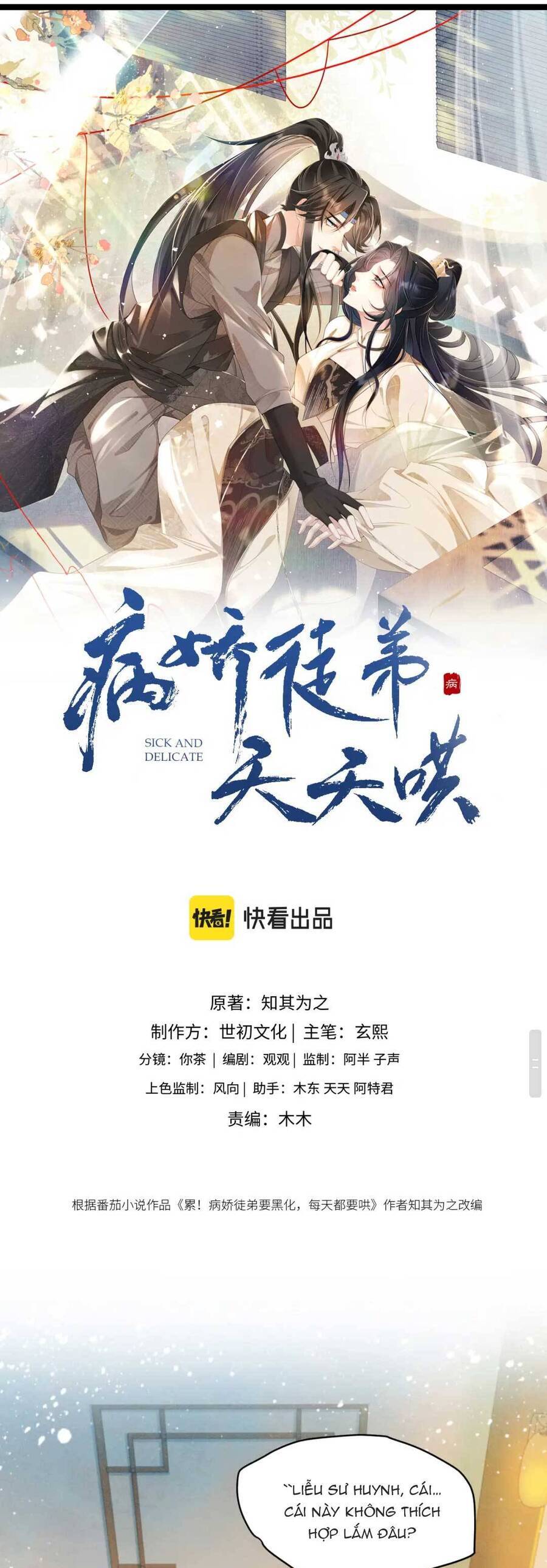 Bệnh Kiều Đồ Đệ Ngày Nào Cũng Phải Dỗ Dành Chapter 17 - Trang 2