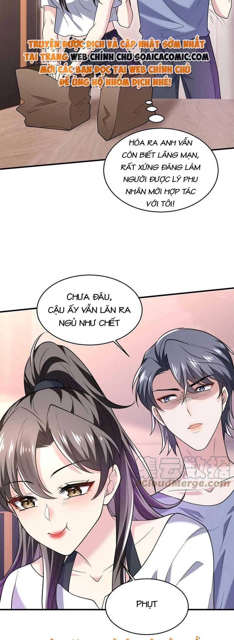 Bệnh Kiều Lệ Gia Được Ta Sủng Ái Nên Kiêu Chapter 19 - Trang 2