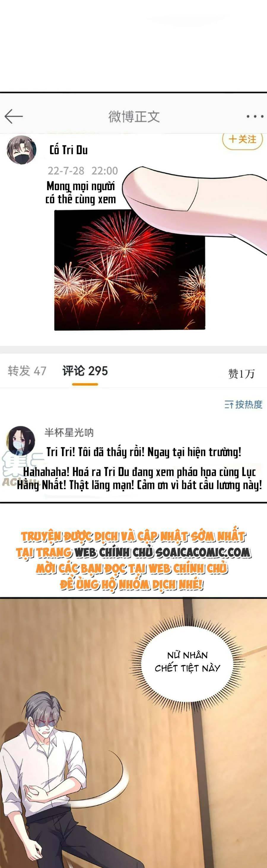 Bệnh Kiều Lệ Gia Được Ta Sủng Ái Nên Kiêu Chapter 32 - Trang 2