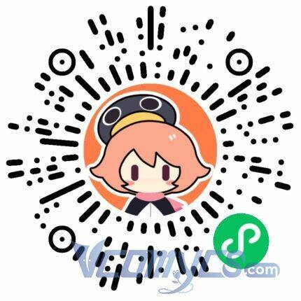 Bệnh Kiều Vương Gia Dựa Vào Ta Để Tiếp Tục Sống Chapter 12 - Trang 2