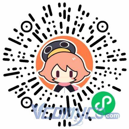 Bệnh Kiều Vương Gia Dựa Vào Ta Để Tiếp Tục Sống Chapter 13 - Trang 2