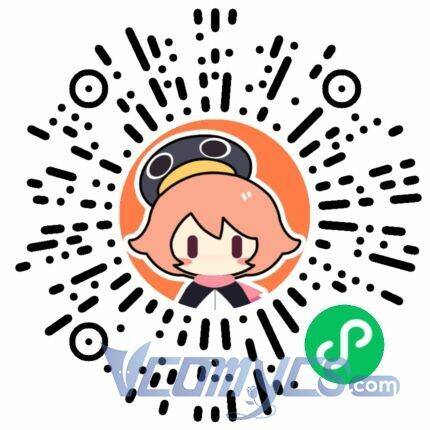 Bệnh Kiều Vương Gia Dựa Vào Ta Để Tiếp Tục Sống Chapter 13 - Trang 2