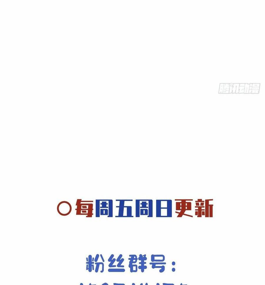 Bệnh Kiều Vương Gia Dựa Vào Ta Để Tiếp Tục Sống Chapter 15 - Trang 2