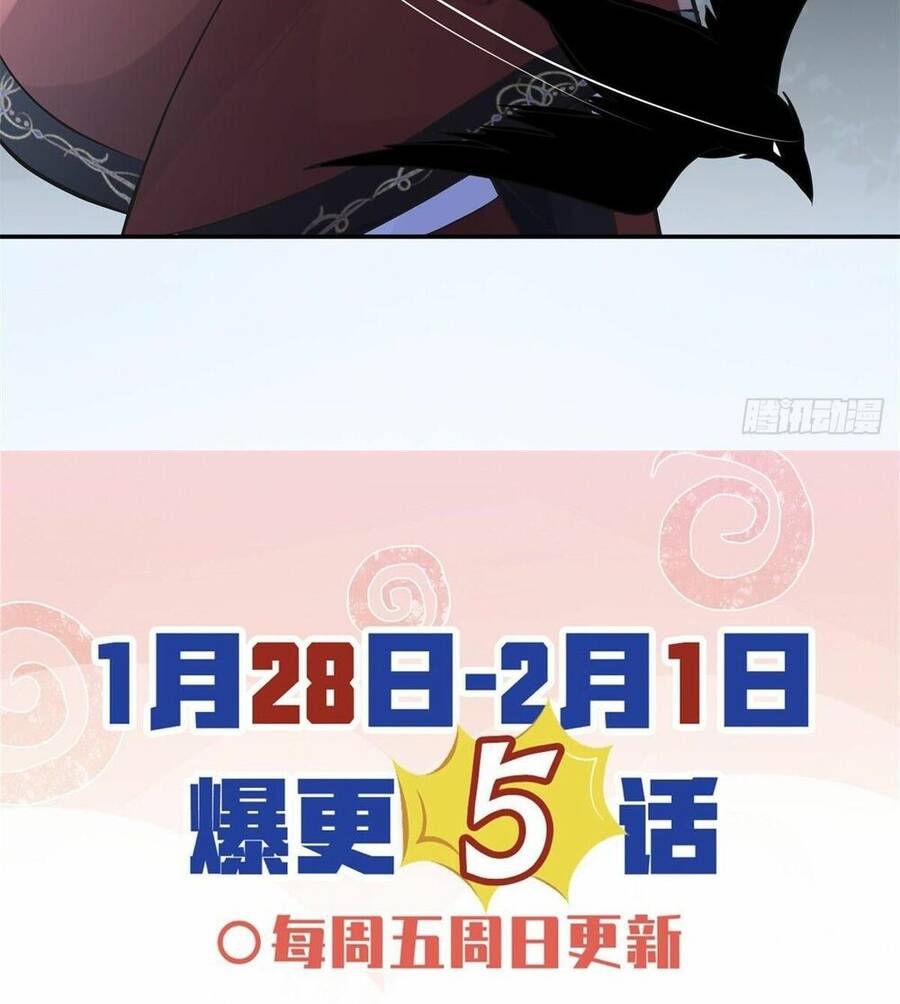 Bệnh Kiều Vương Gia Dựa Vào Ta Để Tiếp Tục Sống Chapter 2 - Trang 2