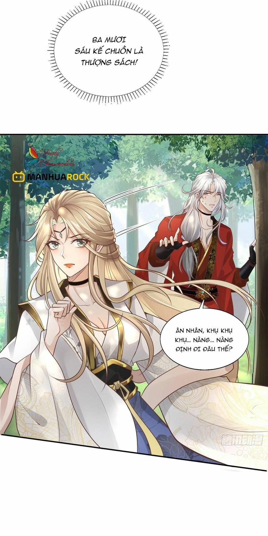 Bệnh Kiều Vương Gia Dựa Vào Ta Để Tiếp Tục Sống Chapter 2 - Trang 2