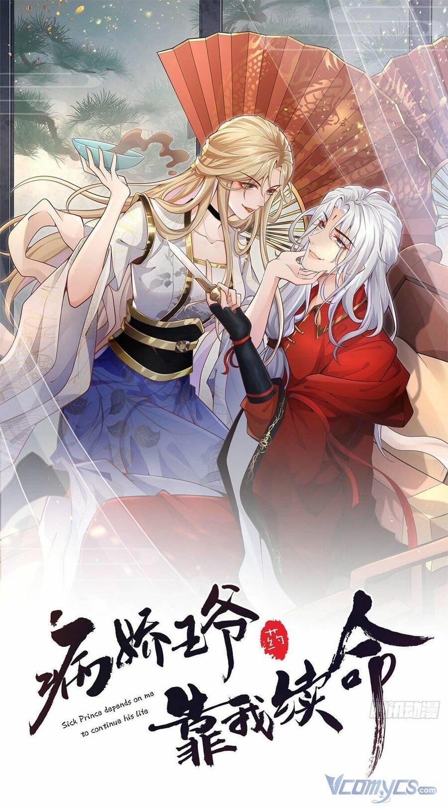 Bệnh Kiều Vương Gia Dựa Vào Ta Để Tiếp Tục Sống Chapter 20 - Trang 2