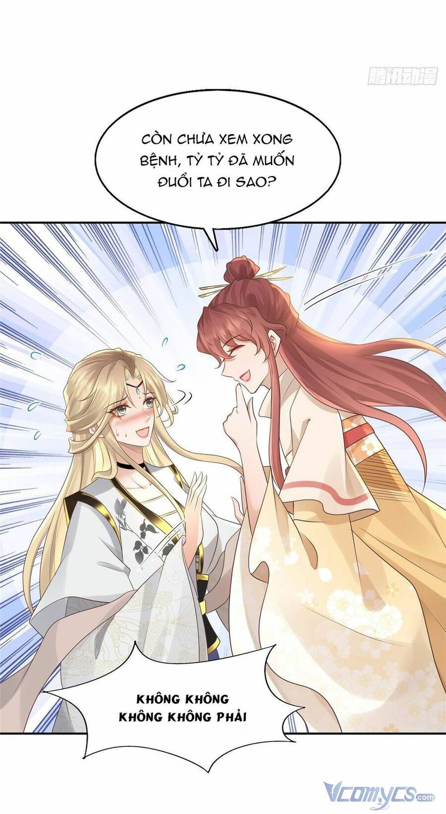 Bệnh Kiều Vương Gia Dựa Vào Ta Để Tiếp Tục Sống Chapter 20 - Trang 2