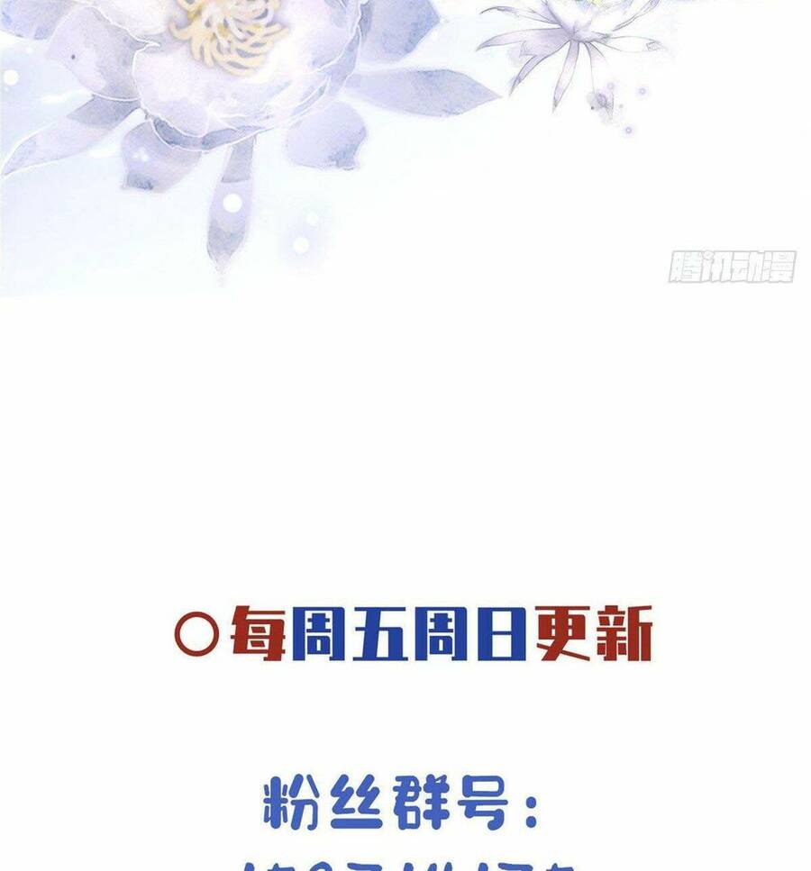 Bệnh Kiều Vương Gia Dựa Vào Ta Để Tiếp Tục Sống Chapter 21 - Trang 2