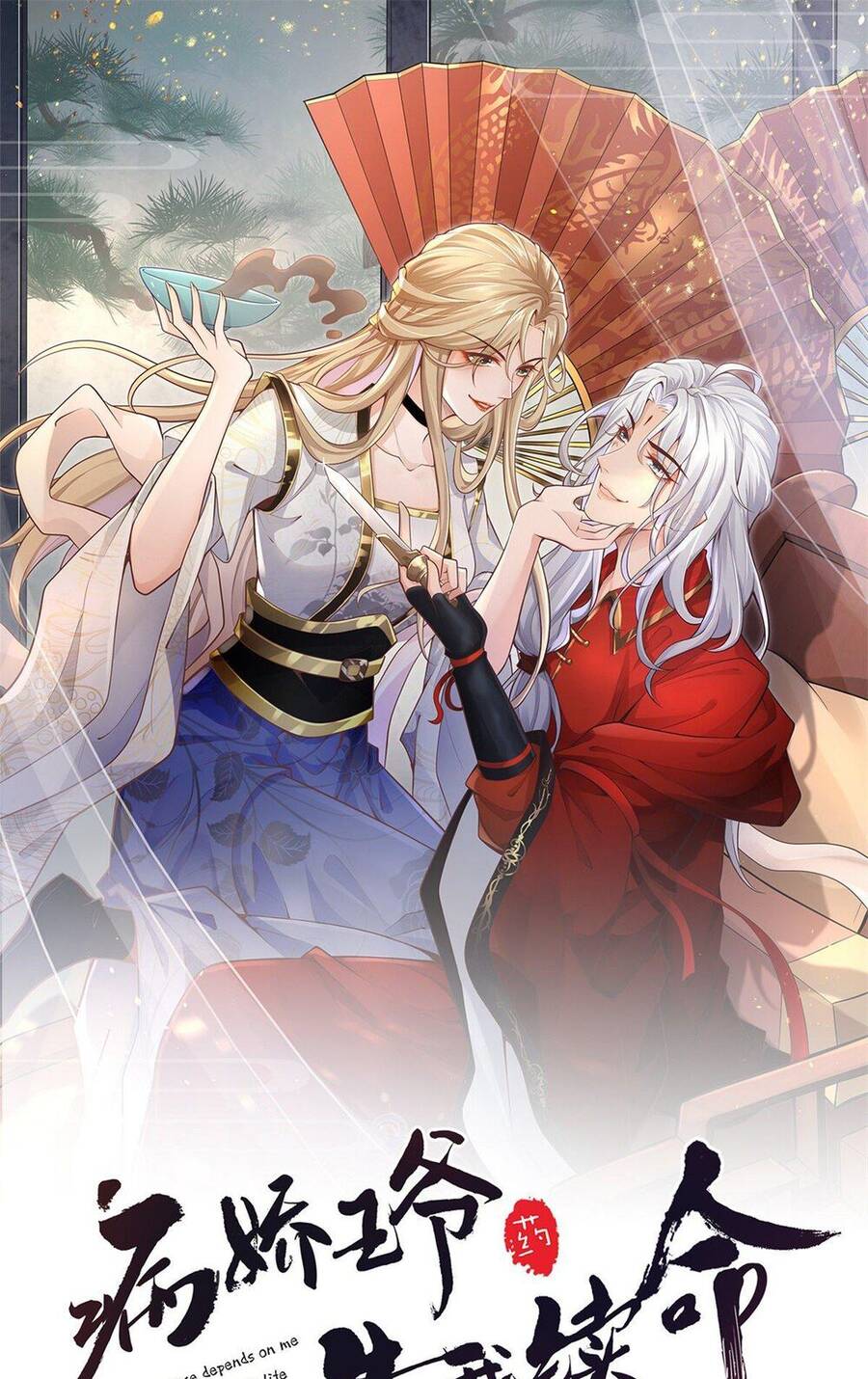 Bệnh Kiều Vương Gia Dựa Vào Ta Để Tiếp Tục Sống Chapter 3 - Trang 2